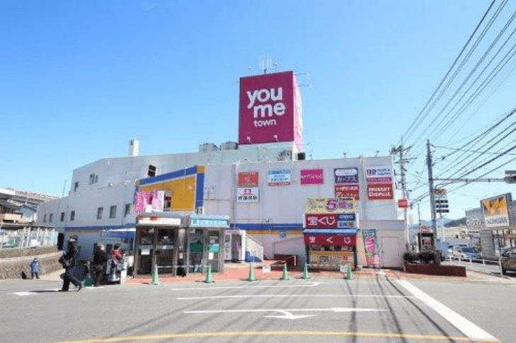 ゆめタウン安古市