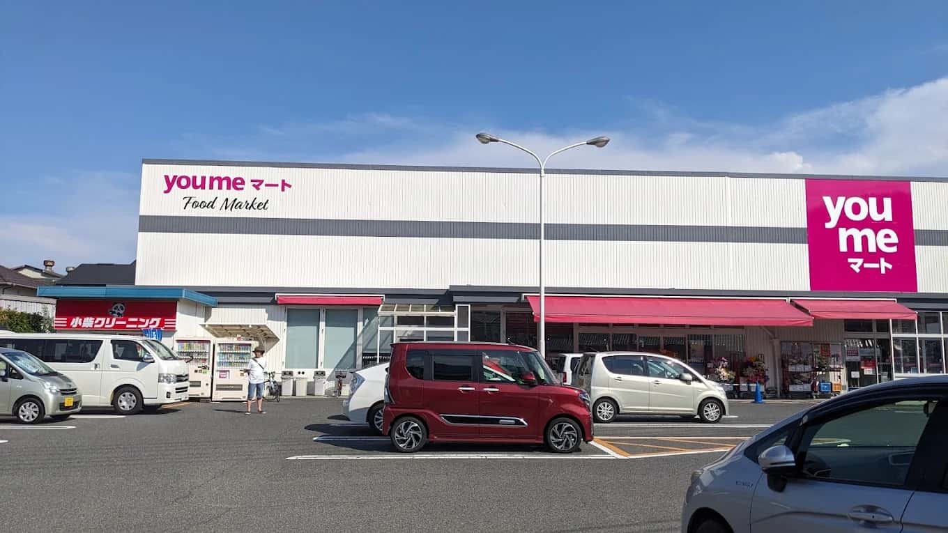 ゆめマート川尻